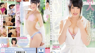 IPX-937,IPX-937 五感ビンビン制圧＜＜完全ヴァーチャル＞＞包み込むASMR シコシコ凄テクオナサポ 「最高のオナニーを体験させてア?ゲ?ル」 明里つむぎ