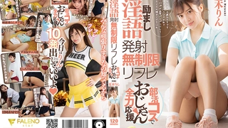 金发美女在被内射后自慰潮喷